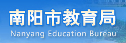 2023南阳中考成绩查询时间及入口