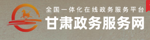 2023隴南中考成績查詢時間及入口