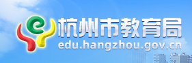 2023杭州中考成绩查询入口
