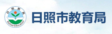 2023日照中考成绩查询时间及入口