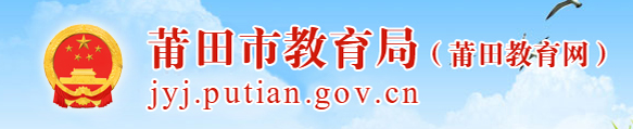 2023年莆田中考成績手機端查詢?nèi)肟?在哪里查詢