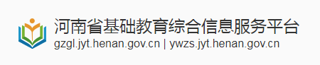 2023年洛阳初中生怎么样在手机上查成绩