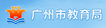 2023年廣州初中生怎么樣在手機上查成績