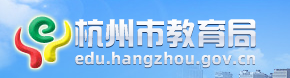 2023年杭州中考成绩手机端查询入口 在哪里查询