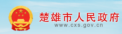 2023年楚雄中考成績手機端查詢入口 在哪里查詢