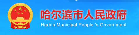 2023年哈爾濱初中生怎么樣在手機上查成績