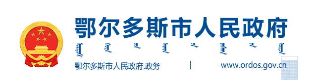 2023年鄂尔多斯初中生怎么样在手机上查成绩