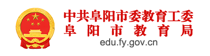 2023年阜陽中考成績手機端查詢入口 在哪里查詢