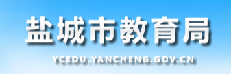 2023年鹽城中考成績手機端查詢入口 在哪里查詢