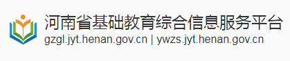 2023年周口初中生怎么样在手机上查成绩