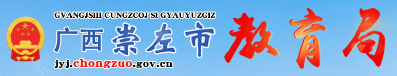 2023年崇左初中生怎么样在手机上查成绩