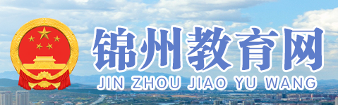 2023年錦州中考成績手機端查詢入口 在哪里查詢