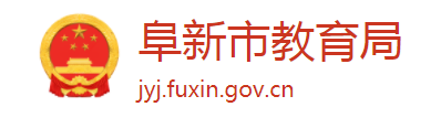 2023年阜新中考成績手機端查詢入口 在哪里查詢