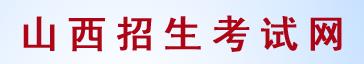 2024年太原中考成績查詢系統入口 手機怎么查