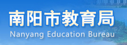 2023年南阳中考成绩查询系统入口 手机怎么查