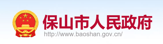 2024保山中考成績查詢網站入口 手機上怎么查