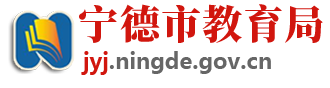 2023年寧德中考成績查詢系統入口 手機怎么查