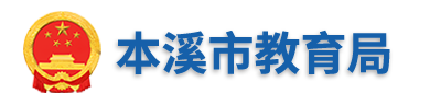 2023年本溪中考成绩查询系统入口 手机怎么查