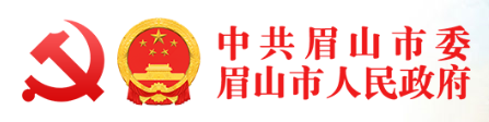 2024年眉山中考成績查詢系統入口 手機怎么查