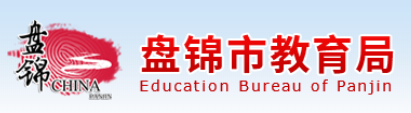 2024年盤錦中考成績查詢系統(tǒng)入口 手機(jī)怎么查