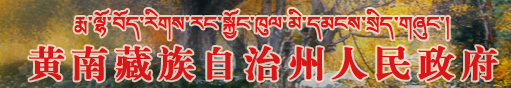 2024黃南中考成績(jī)查詢網(wǎng)站入口 手機(jī)上怎么查