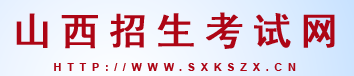 2023太原中考成績查詢時間及入口