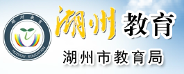 2023湖州中考成績查詢時間及入口