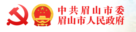 2023眉山中考成績查詢系統(tǒng)入口 在哪查分