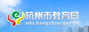 2024年杭州中考报名时间及入口