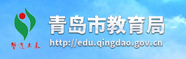 2023青島中考成績查詢系統(tǒng)入口 在哪查分