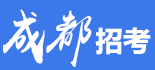 2023成都中考成績查詢時間及入口