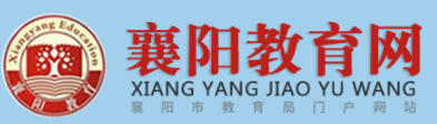 2023襄陽(yáng)中考成績(jī)查詢系統(tǒng)入門 在哪查分