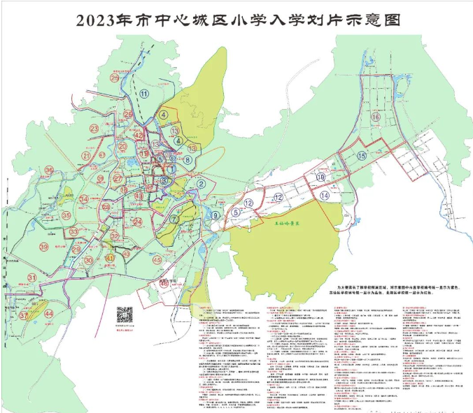 2023郴州幼升小学区划片范围