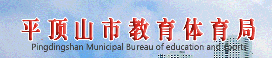 2023平頂山中考成績(jī)查詢?nèi)肟诠倬W(wǎng)