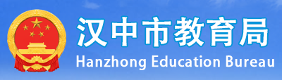 漢中2024中考成績查詢?nèi)肟诰W(wǎng)站