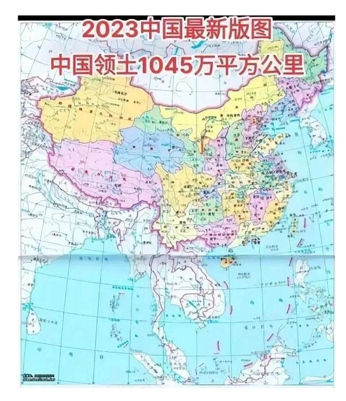 中国国土面积 中国陆地面积1045