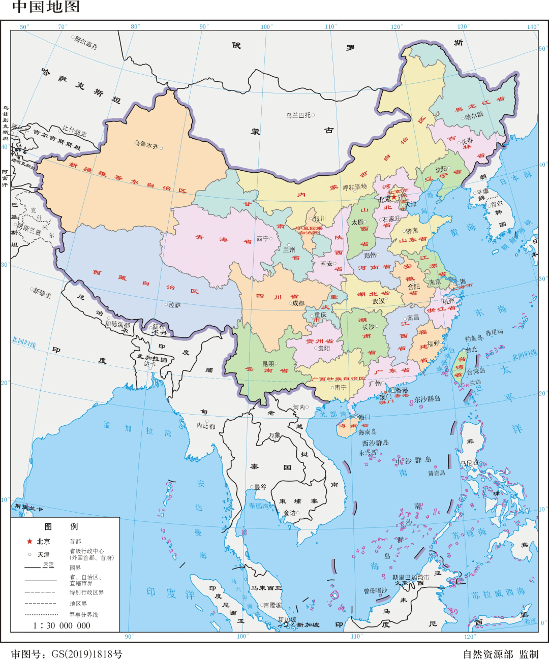 中国国土面积多少平方公里 中国领土最新消息