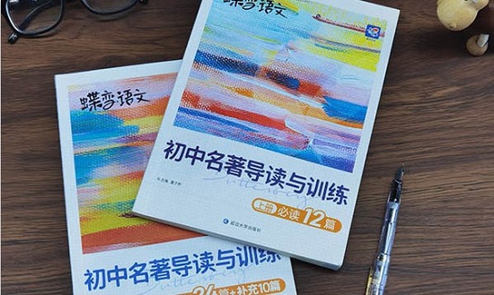 初中语文什么资料书最好 初中语文资料书推荐