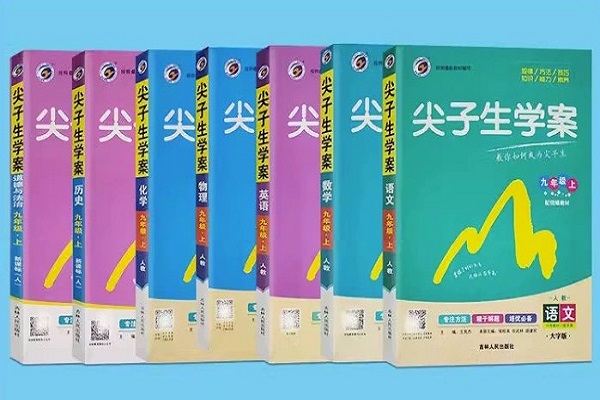 初中學霸必備的刷題書 有什么刷題書推薦