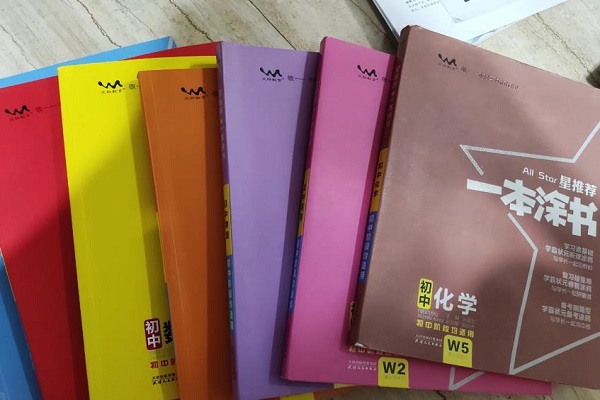 適合初三黨的刷題資料 初三學生用什么刷題書好