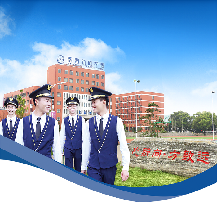 江西省最好的中专排名前十名的学校