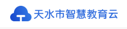 2024天水中考報名時間及入口 報名網址是什么