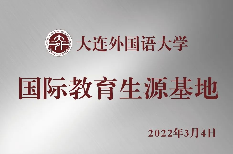 2024濱州康養職業中等專業學校招生簡章