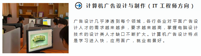 2024菏澤市交通高級技工學校招生簡章