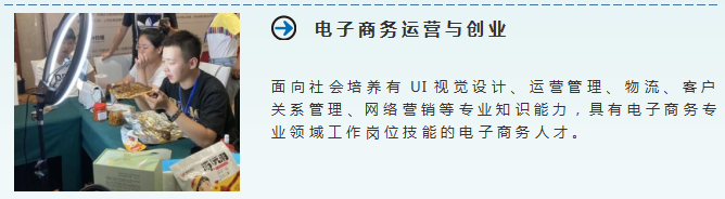 2024菏澤市交通高級技工學校招生簡章