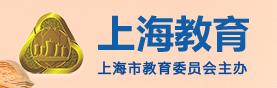 2024上海中考成績查詢?nèi)肟?學(xué)生登錄入口