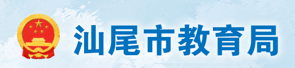 2024汕尾中考成績查詢網(wǎng)站