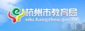 2024杭州中考成绩查询时间及入口