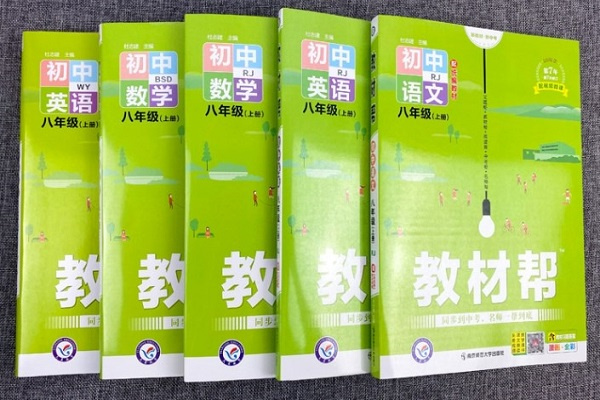 小升初暑假需要買什么資料書 買什么書好