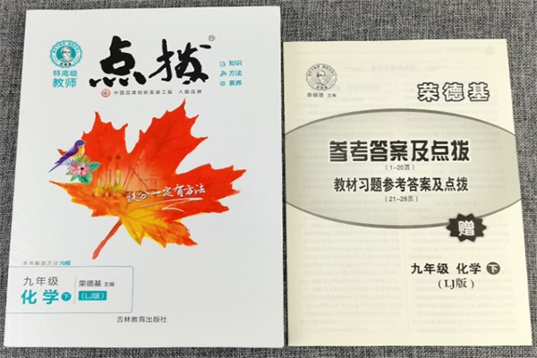 學霸推薦的初中前十名刷題書有哪些